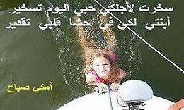 الصورة الرمزية Sabah Hakim